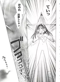 [Anthology] Girl's Parade 99 Cut 2 (Various)