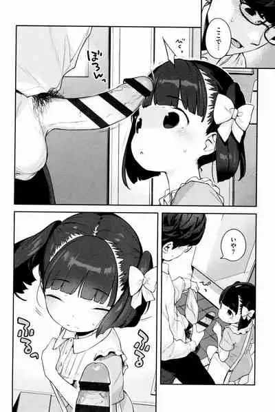 Motto! Hatsukoi Ribbon.