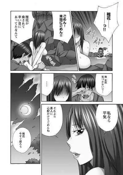 Shinkon Hitozuma NTR