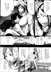 COMIC Kairakuten 2014-06