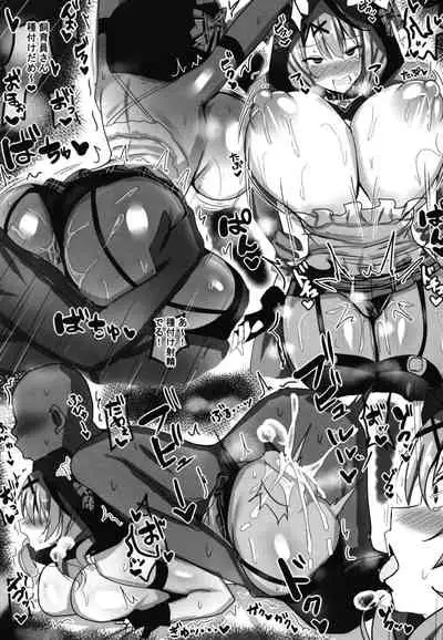 [Happy Lime (Sakura Pochi)] Hololive Oppai 2 (Hololive) [Digital]