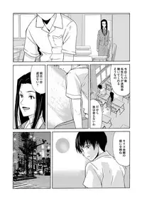 COMIC Magnum Vol. 79