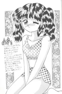 [Cherry Blossom (Fujiwara Yumi)] Deai no Page Kara... (Fushigi Yuugi)