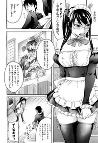 COMIC Aun 2012-01/02