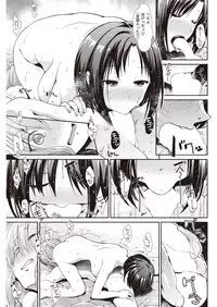 COMIC Kairakuten Beast 2016-05 [Digital]