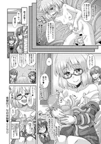 COMIC Anthurium 022 2015-02