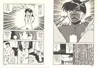 [Maakou] Heart ni Touch