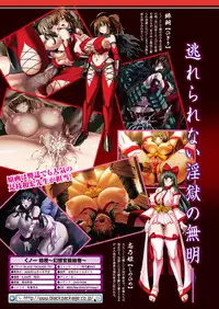 Comic Unreal 2009-12 Vol.22 [Digital]