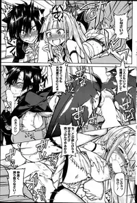 COMIC HOTMiLK 2014-11