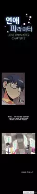 [Insane] Love Parameter Ch.1-27 (English) (YoManga) (Ongoing)