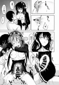 (C88) [Namanamago (Shiba Nanasei)] Loli Haruna ga Teitoku no Seieki de Moto ni Modoru Hon (Kantai Collection -KanColle-)