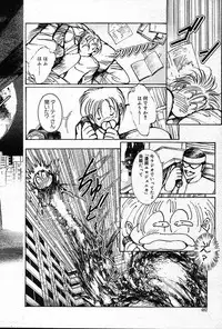 COMIC Muga 2004-12, 2005-01 combination