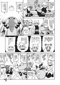 COMIC Megastore 2005-01