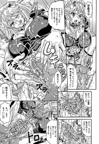 [Andou Hiroyuki] Mamire Chichi - Sticky Tits Feel Hot All Over. Ch. 1-3, 5, 7, 9-11,13 [Decensored]