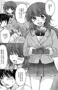 COMIC CanDoll 2009-01 Vol. 60