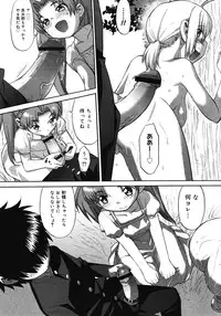 COMIC Megastore H 2008-05