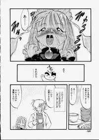 [Teruki Kuma] Tenshi no Tezawari