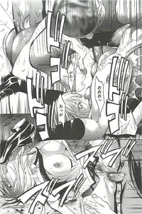 [Psycho] Zekkyou Kantsuu