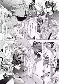 COMIC Aun 2010-06 Vol.168 [Digital]