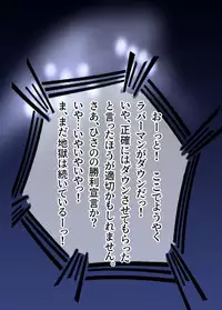 Mixed Wrestling Japan 2019