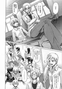 COMIC AUN 2008-08 Vol. 147