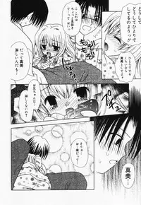 [Anthology] Loli Anal