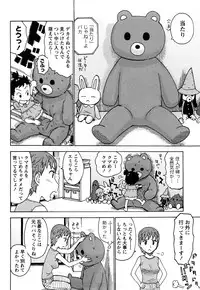 [Karma Tatsurou] Hadakana