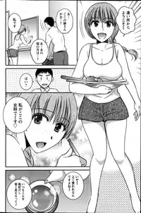 Action Pizazz 2013-08