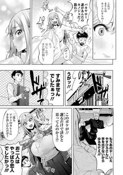 COMIC Orga Vol. 33