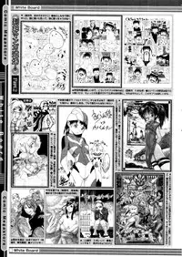 COMIC Megastore 2006-01