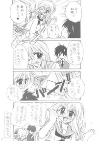 (C60) [UNIIKURADON (Konno Murasaki)] Yuu no Hon 2 (Comic Party)