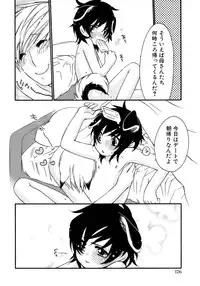 [Anthology] Shounen Ai No Bigaku 14 The Kurabekko