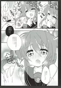 (COMIC1☆8) [Baby Baboo (Bocha)] Daisuki na Anata no Yasashii Te (Kantai Collection -KanColle-)