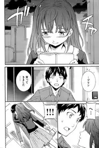 COMIC Hana-Man 2015-12