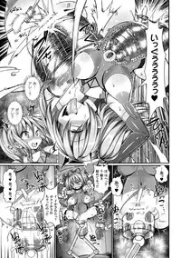 [Anthology] Kikaikan de Monzetsu Iki Jigoku! Vol. 4 [Digital]