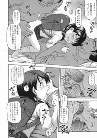 COMIC LO 2009-08 Vol. 65