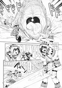 (COMIC1☆5) [Ryuknigthia (Kiduki Erika)] Hantakko (Monster Hunter)