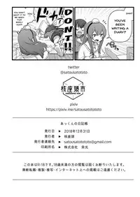 [Kakuzato-ichi (Kakuzatou)] Akkun no Nikkichou + C95 Omakebon | Akkun's Everyday Life + C95 Extras (Sunohara-sou no Kanrinin-san) [English] {Doujins.com} [Digital]