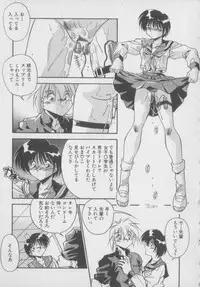 [Hindenburg] Kawaii Onna Dorei