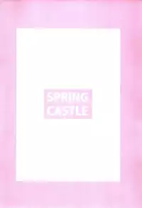 (C78) [Spring Castle (Shunjou Shuusuke)] EARNEST HEART (The Melancholy of Haruhi Suzumiya) [English] [darknight]