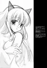 (COMIC1☆3) [Kurousagi & TRAP (Kayura Yuka, Urano Mami)] Ramee~ (Tower of Druaga)