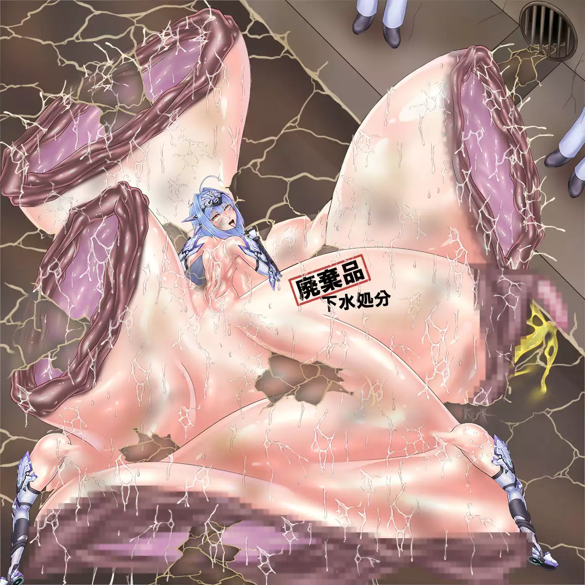 Jinrui Bōei-gun ~ Ana Heiki ni To Sa Reta Erīto Sen'otome ~