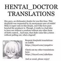 (C89) [N.S Craft (Simon)] Mika to P (THE IDOLM@STER CINDERELLA GIRLS) [English] [Hentai_Doctor]