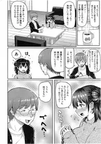 COMIC Shitsurakuten 2013-12