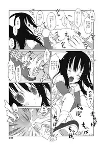 Comic LO 2005-03 Vol. 13