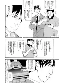 COMIC Magnum Vol. 79