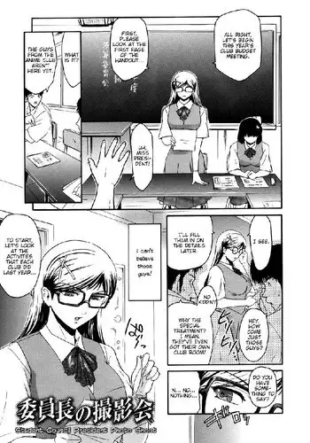 Virgin Ch7 - Student Council President Photo Shoot