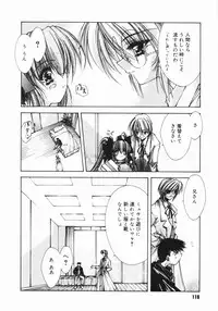 [Serizawa Katsumi] Classic