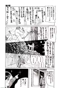 [Ijuhin 808] Bishoujo Restaurant