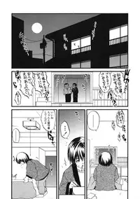 Comic LO 2005-03 Vol. 13